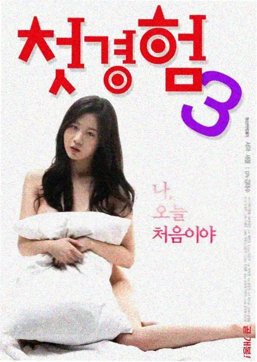 韩国校园悬疑剧夏天信号剧照