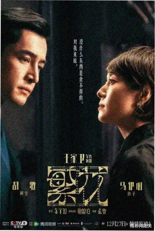韩国运动成长剧棒球部的转学生剧照