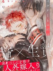 日本漫画改编剧毕业前的一百封信剧照